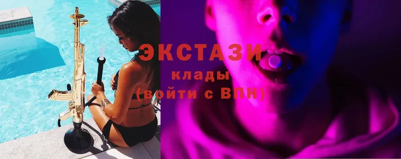 Ecstasy круглые Заринск