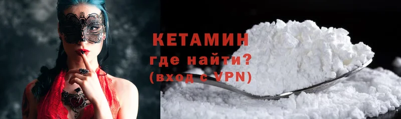 гидра ССЫЛКА  Заринск  КЕТАМИН ketamine 