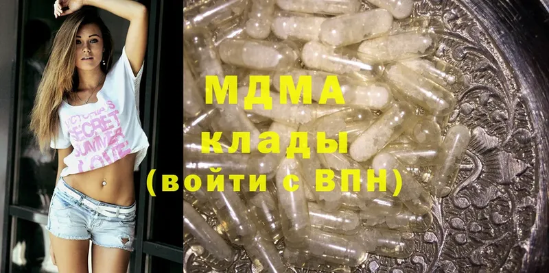 kraken   Заринск  MDMA VHQ  сколько стоит 